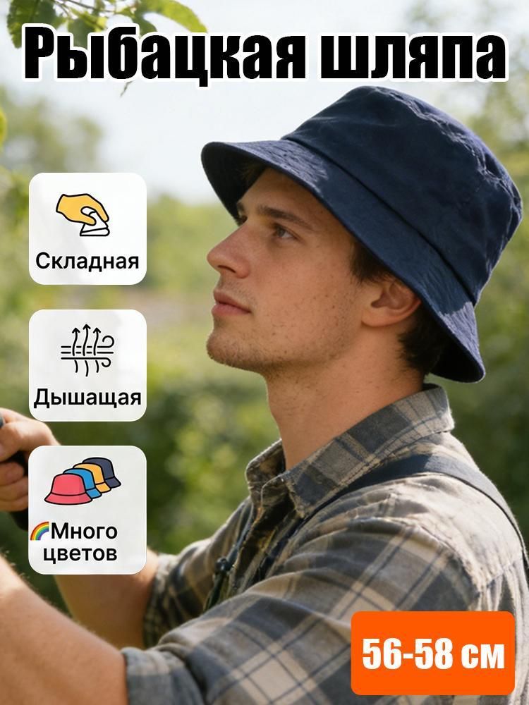 Панама