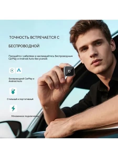 Устройство головное, Штатное место, 1ГБ/1ГБ