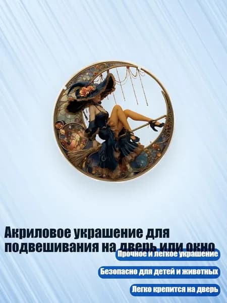 Веник для бани