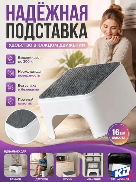 Детский стул,30х18.5х14см