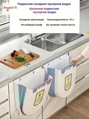 Мусорное ведро, 6 л, 1 шт