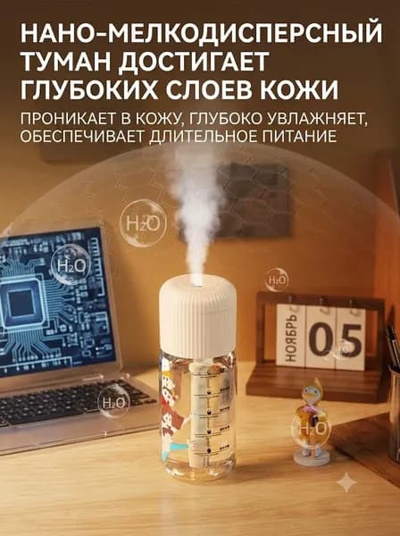 Увлажнитель воздуха 147852, белый