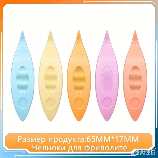 челнок для фриволите/Наборы челноков для фриволите