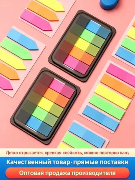 Стикеры 5 шт., листов: 5