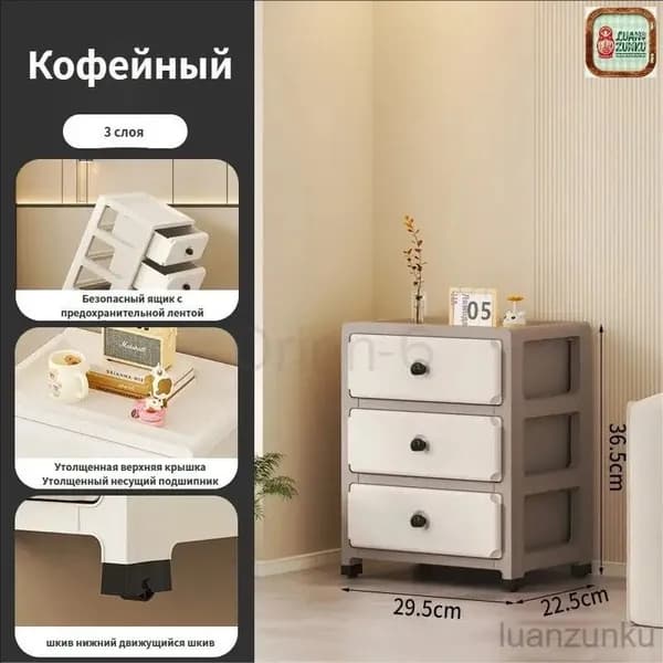 Комод, 0 ящ., 29.5х22.5x36.5 см