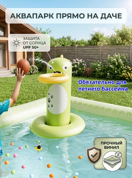 Бассейн надувной детский, игровой центр с горкой и тентом-ДИНОЗАВР для дачи, большой семейный водный комплекс с фонтаном и насосом