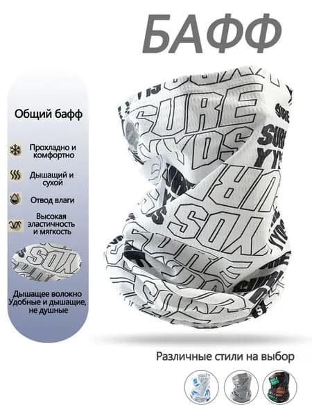 Бафф