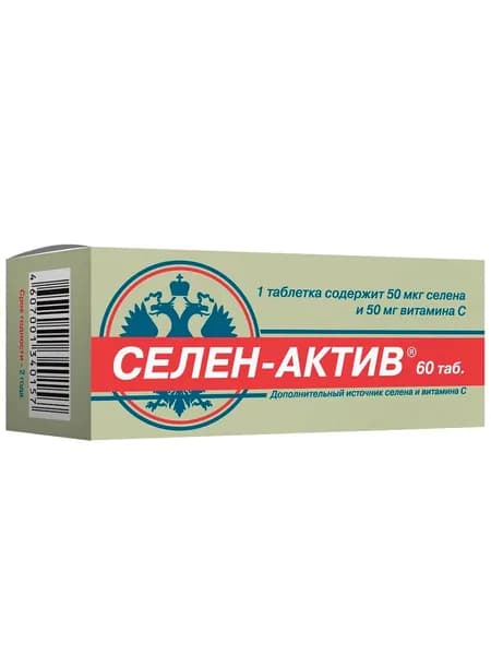 Селен-актив с витамином С, таблетки №60 по 250 мг