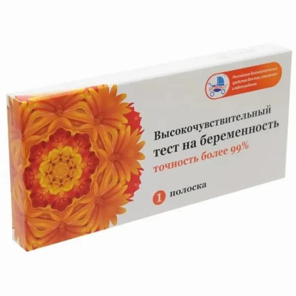 Тест на беременность Я родился, 1 шт.