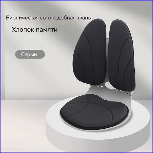 Ортопедический стул, Ткань