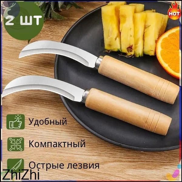 Садовый нож, лезвиеНержавеющая сталь