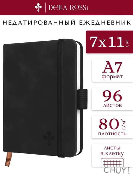 Блокнот A7, листов: 100