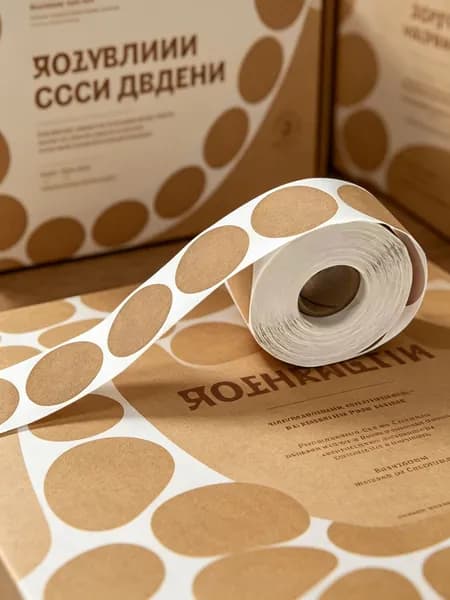 Этикетка, 500 шт.