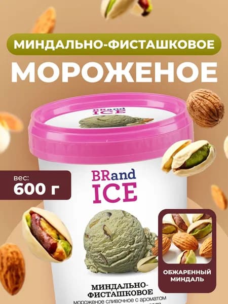 Мороженое Кварта Миндально фисташковое 1000мл