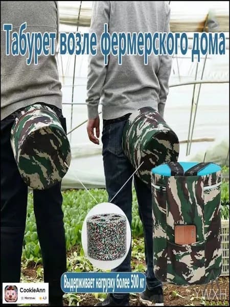 Садовый стул, Пенополиуретанх25х25 см, 1 шт