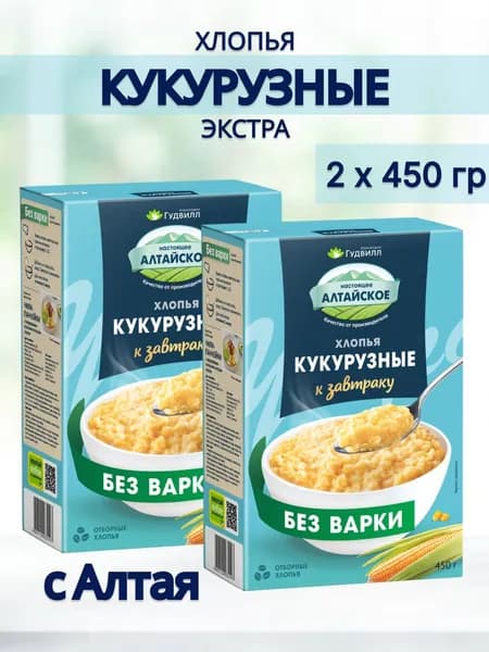 Хлопья кукурузные без сахара Гудвил без варки 2 упаковки по 450 гр