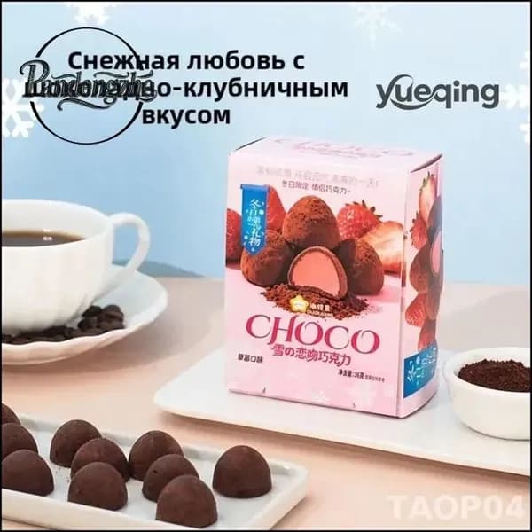 Шоколадный сэндвич