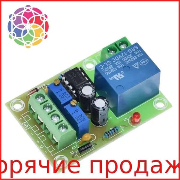Интеллектуальное зарядное устройство XH-M601 DC 12V smart charger/Плата управления зарядкой аккумулятора 1 Шт