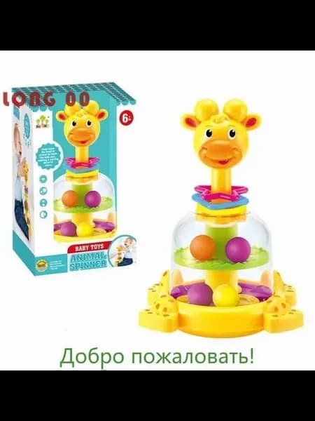 Юла "Собачка" Ути Пути, интерактивная