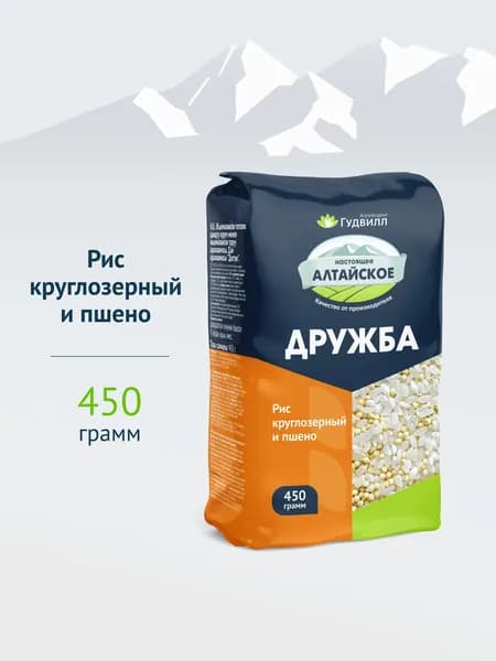 Смесь круп Дружба 450 г. Гудвилл
