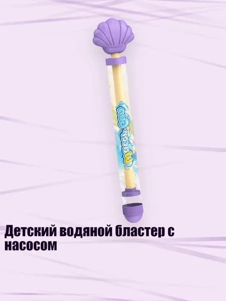 Дротики для арбалетов-пистолетов, трубок