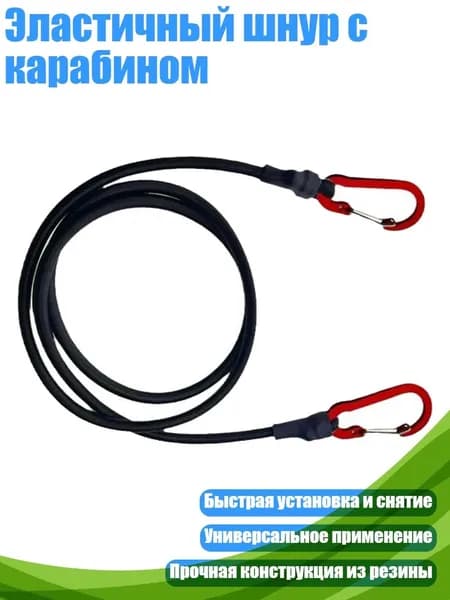 Спортивный канат