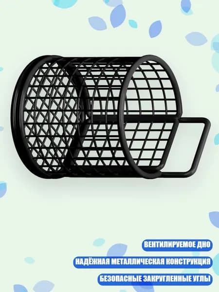 Полка для ванной из железа, 15x13 см, Черный - 1