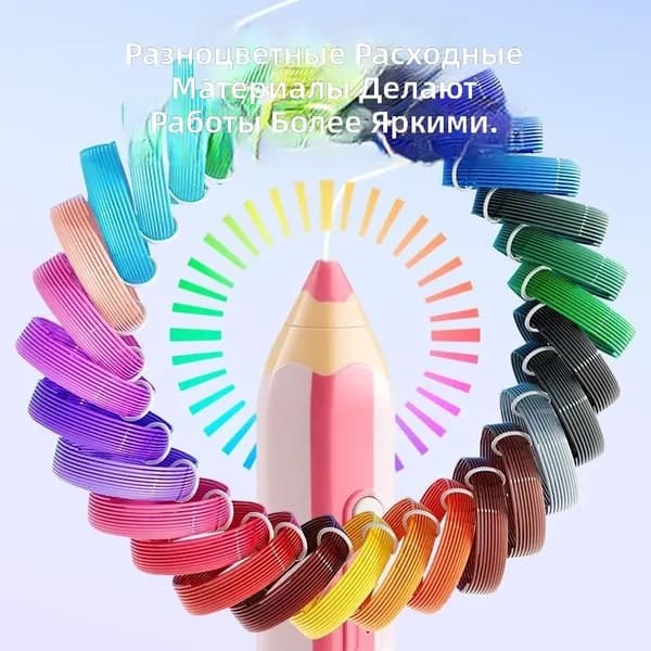 Набор обычного пластика для 3D-ручки, 5 м 10 шт