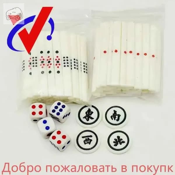 88PCS Пластмассовая Япония Маджонг Игры