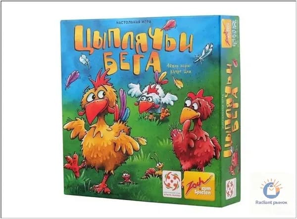 Настольная игра