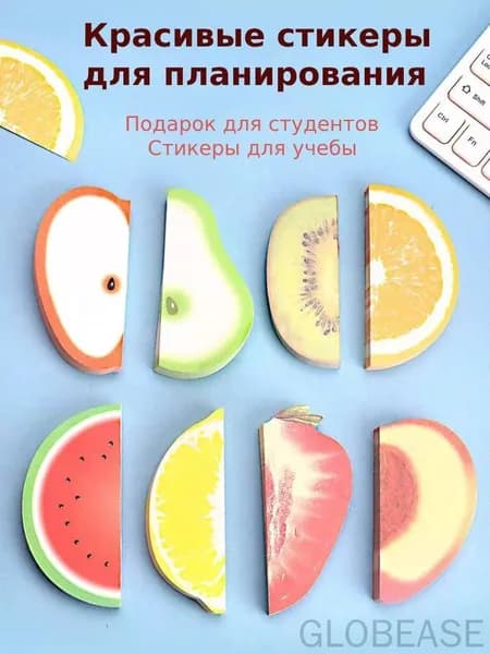 Бумага для заметок 1 шт., листов: 125