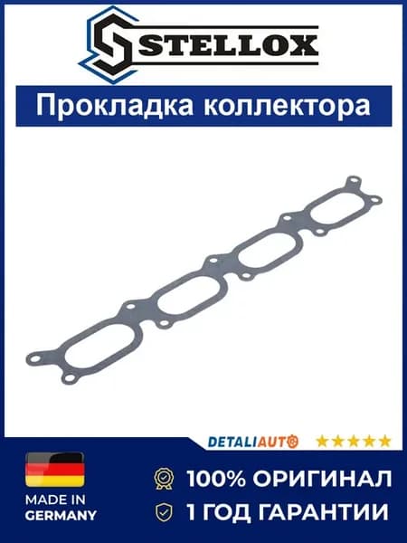 Прокладка коллектора впускного Фольксваген Пассат 1995-1995