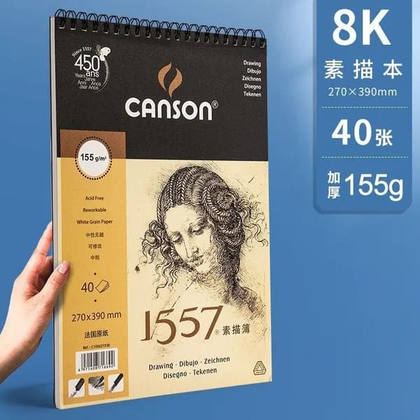 Скетчбук для рисования Canson