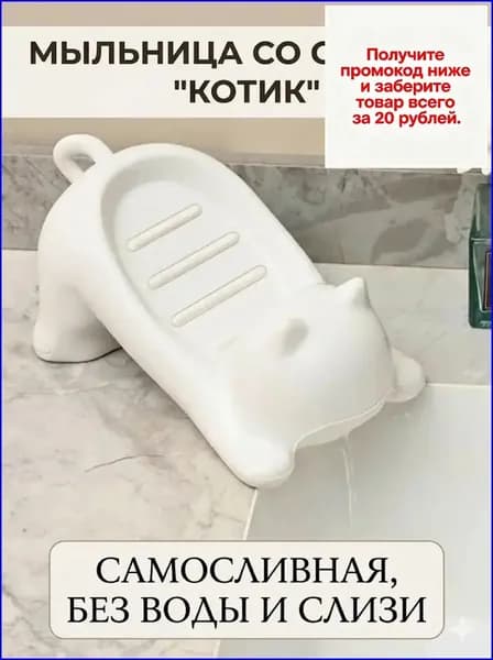 Твердое мыло