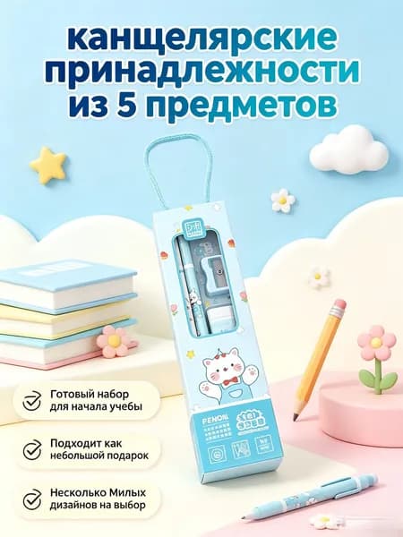 Набор карандашей, вид карандаша: Простой, 2 шт.