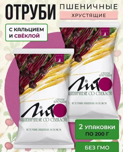 Отруби ЛИТО пшен гран хруст 200 г кальций/свекла