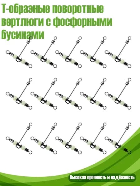 Трезубец для подводной охоты
