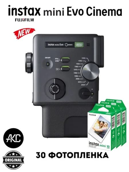 Фотоаппарат моментальной печати Fujifilm instax Mini Evo Cinema Black +30 Фотопленка