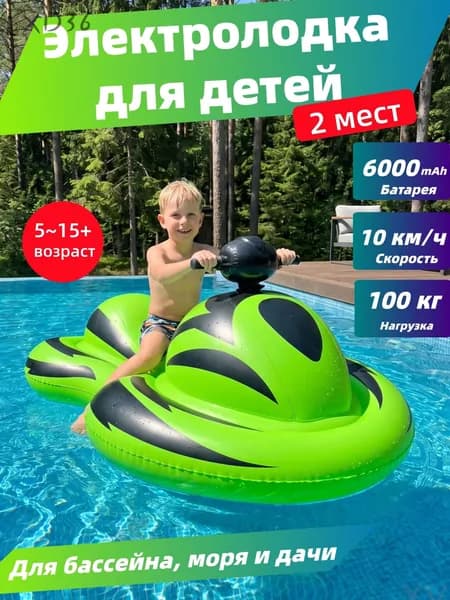 Лодка, 164 см