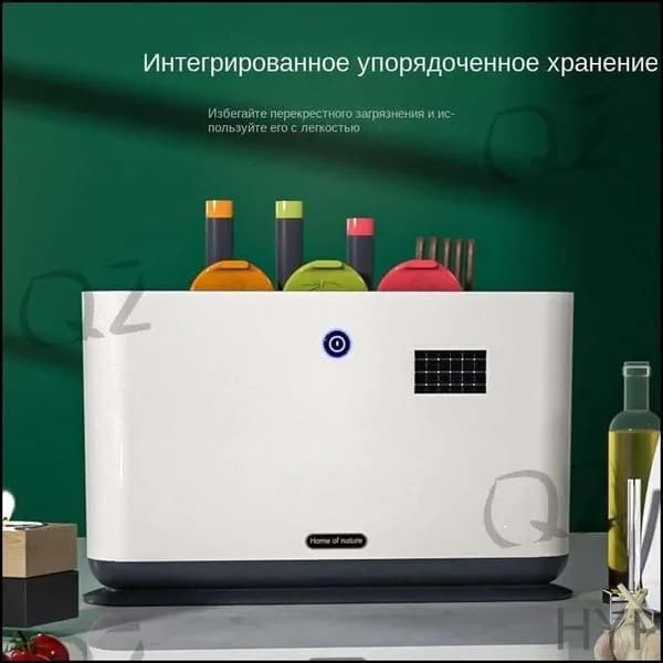 Инновационный стерилизатор с УФдезинфекцией и сушкой, эксклюзивный комплект с разделочной доской 3 цветов