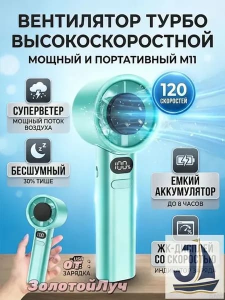 Фен для волос mz-i6m7v2ao4i, голубой