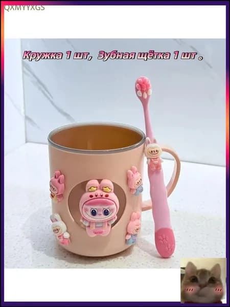 Кружка, 250 мл, 2 шт