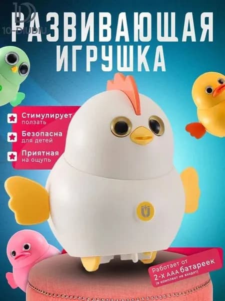 Неваляшка