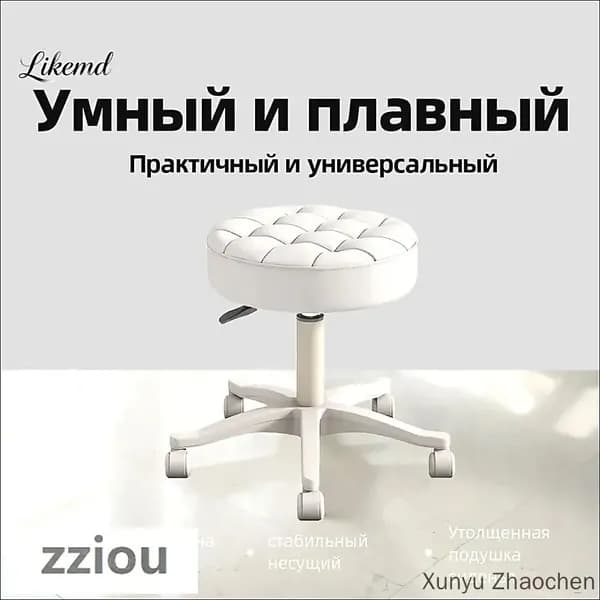 Кресло педикюрное,Сталь,Экокожа
