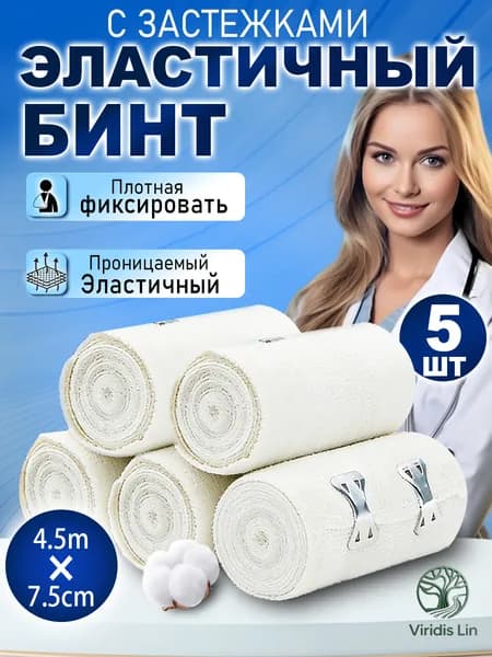 Компрессионная повязка, размер: 0