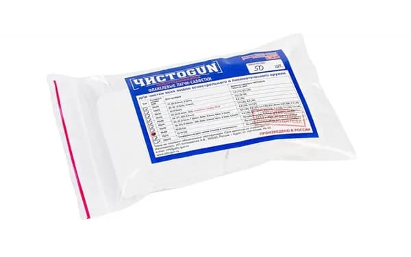ЧИСТОGUN Набор для чистки оружия