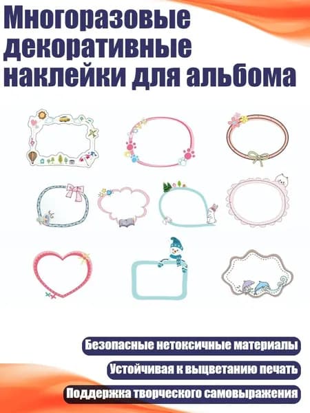 Альбом 1 шт.