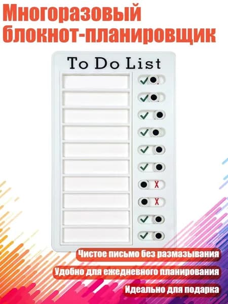 Гостевая книга