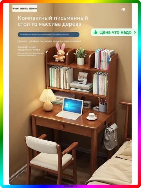 Комплект офисной мебели, белый