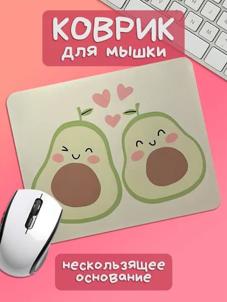 TSN Prints Коврик для мыши, S, хаки
